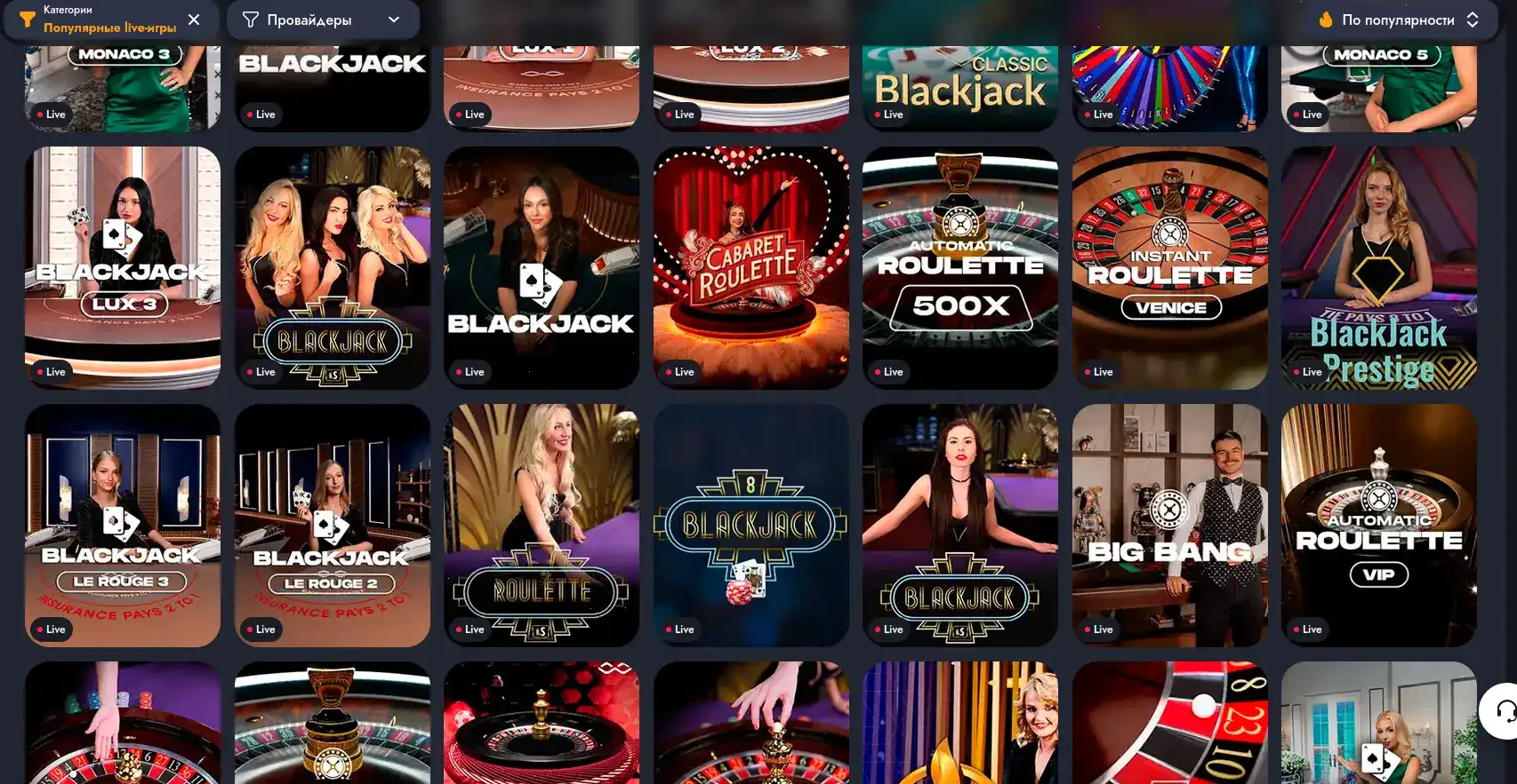 Casino 7 мобильная версия